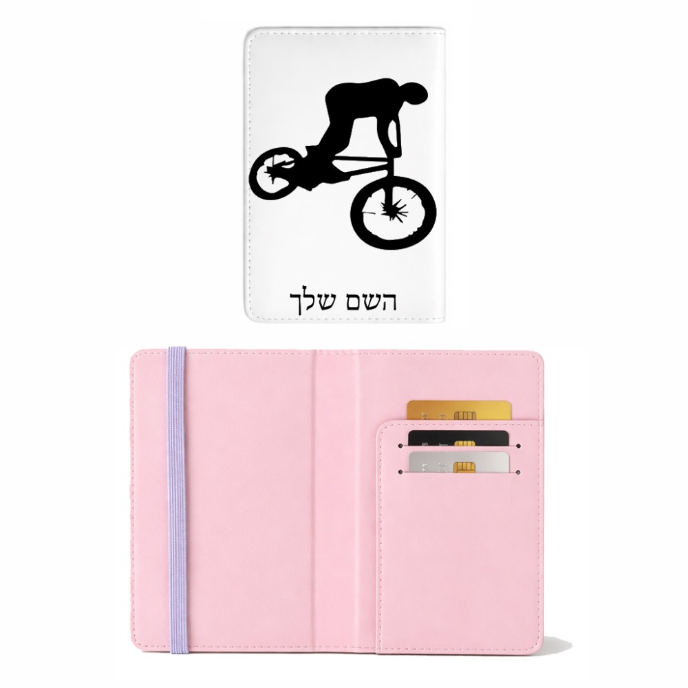 כיסוי דרכון ת.ז ארנק צבע פנימי ורוד בעיצוב אישי עם השם שלך בעיצוב רוכב אופניים גודל 10 × 14.4 ס"מ