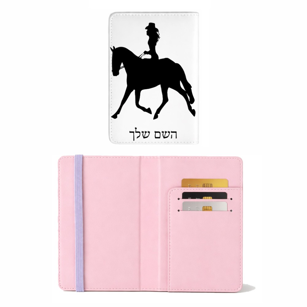 כיסוי דרכון ת.ז ארנק צבע פנימי ורוד בעיצוב אישי עם השם שלך בעיצוב קאוגירל - אישה גודל 10 × 14.4 ס"מ
