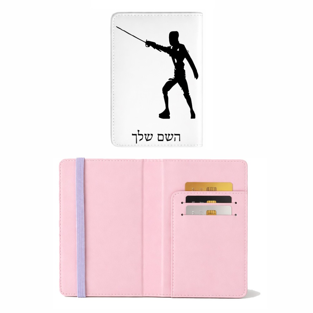 כיסוי דרכון ת.ז ארנק צבע פנימי ורוד בעיצוב אישי עם השם שלך בעיצוב לוחם סייף גודל 10 × 14.4 ס"מ