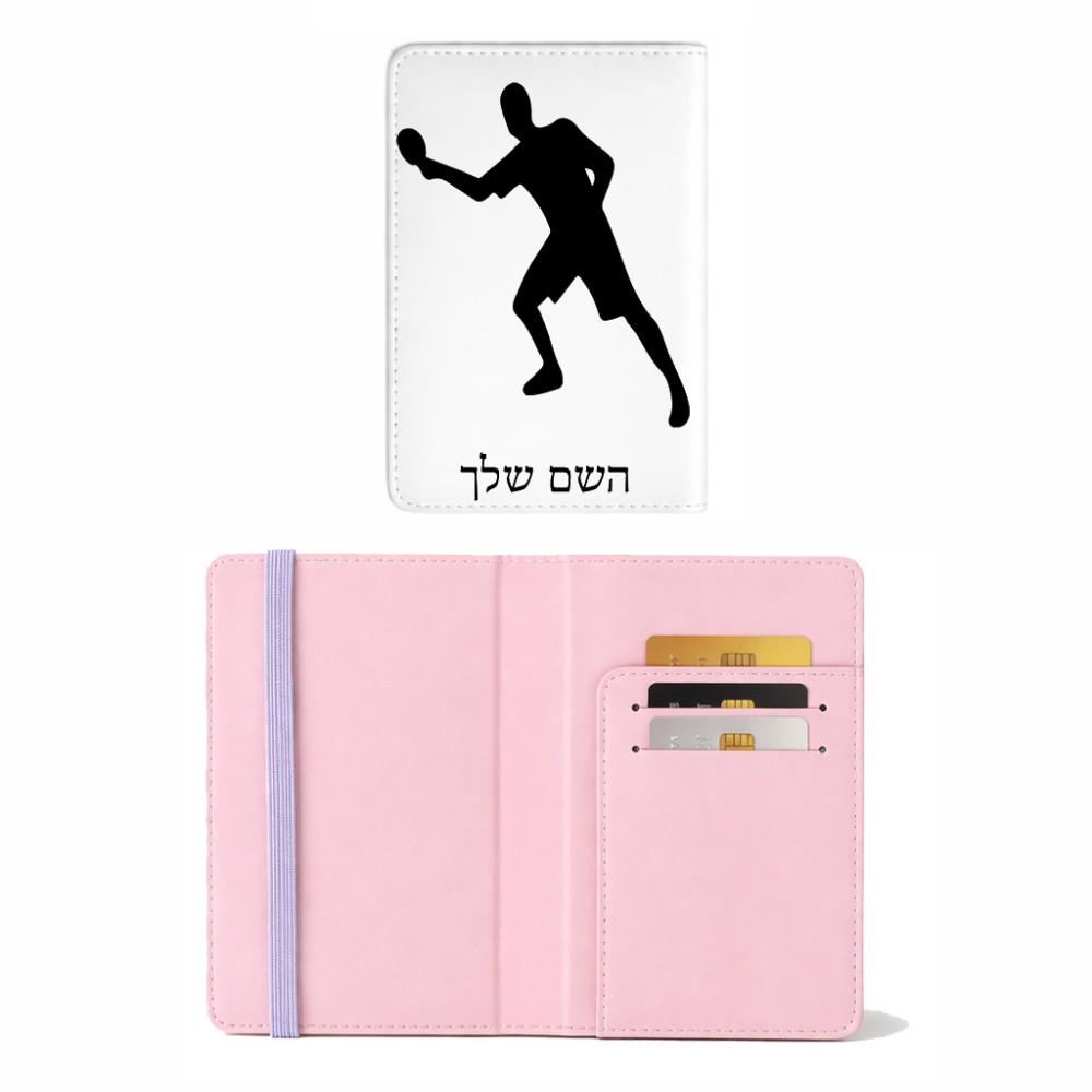 כיסוי דרכון ת.ז ארנק צבע פנימי ורוד בעיצוב אישי עם השם שלך בעיצוב שחקן פינג פונג גודל 10 × 14.4 ס"מ