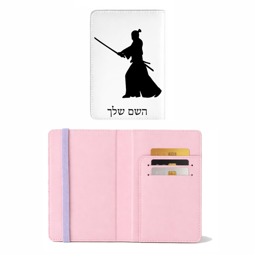 כיסוי דרכון ת.ז ארנק צבע פנימי ורוד בעיצוב אישי עם השם שלך בעיצוב סמוראי גודל 10 × 14.4 ס"מ