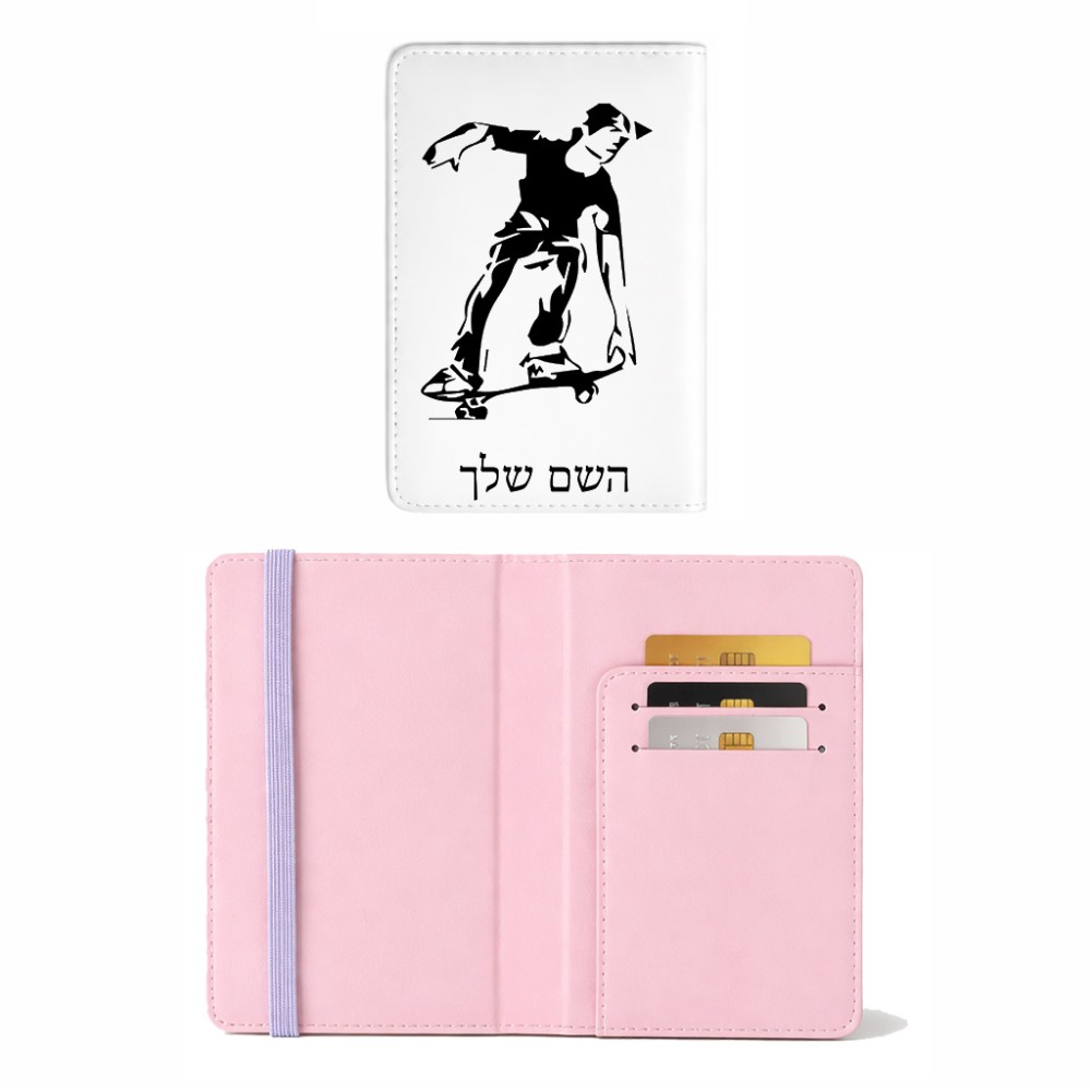 כיסוי דרכון ת.ז ארנק צבע פנימי ורוד בעיצוב אישי עם השם שלך בעיצוב ילד סקייטבורד גודל 10 × 14.4 ס"מ