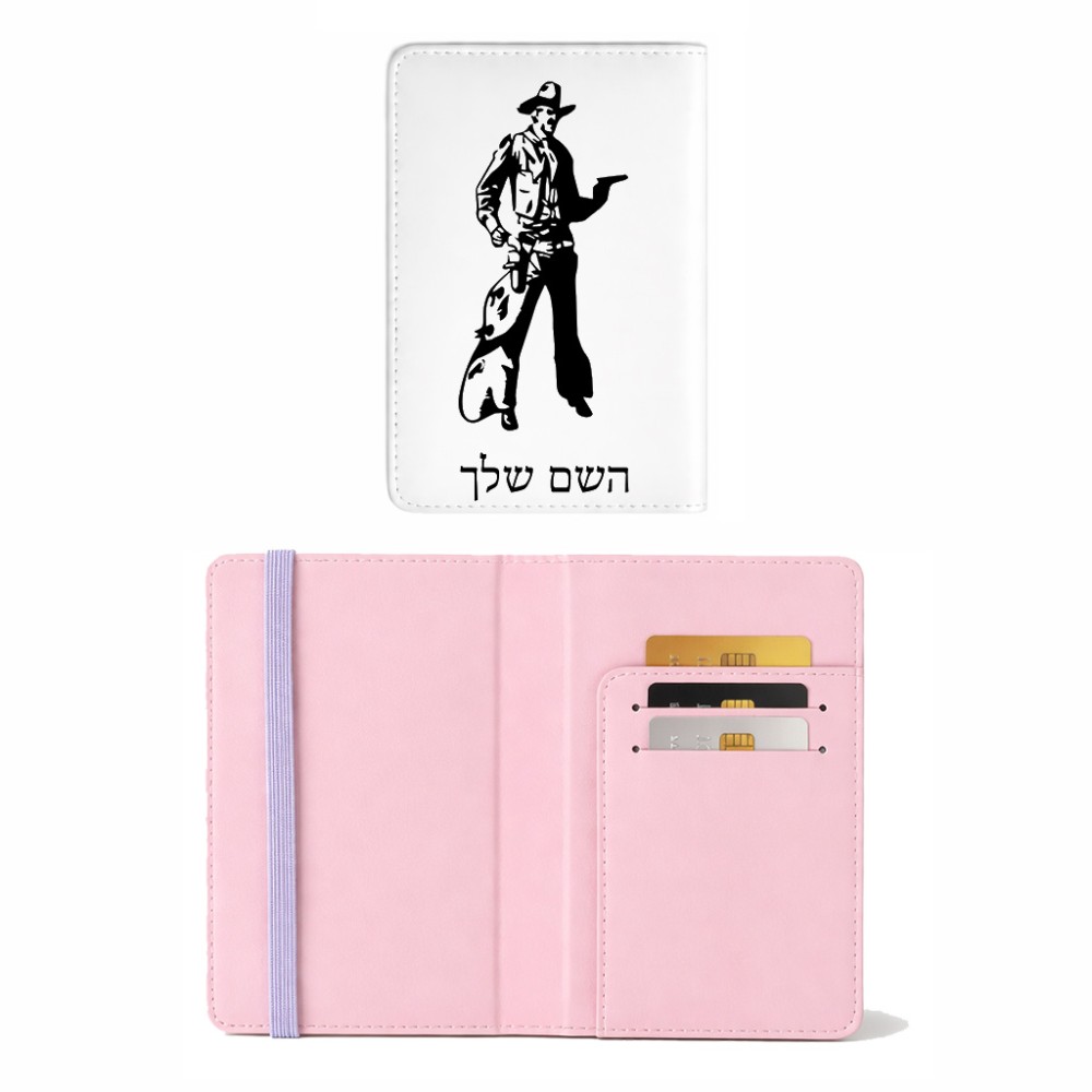 כיסוי דרכון ת.ז ארנק צבע פנימי ורוד בעיצוב אישי עם השם שלך בעיצוב קאובוי המערב הפרוע גודל 10 × 14.4 ס"מ