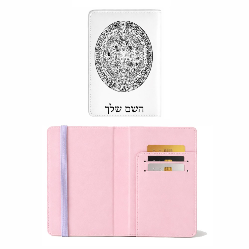כיסוי דרכון ת.ז ארנק צבע פנימי ורוד בעיצוב אישי עם השם שלך בעיצוב לוח שנה אצטקי של המאיה גודל 10 × 14.4 ס"מ
