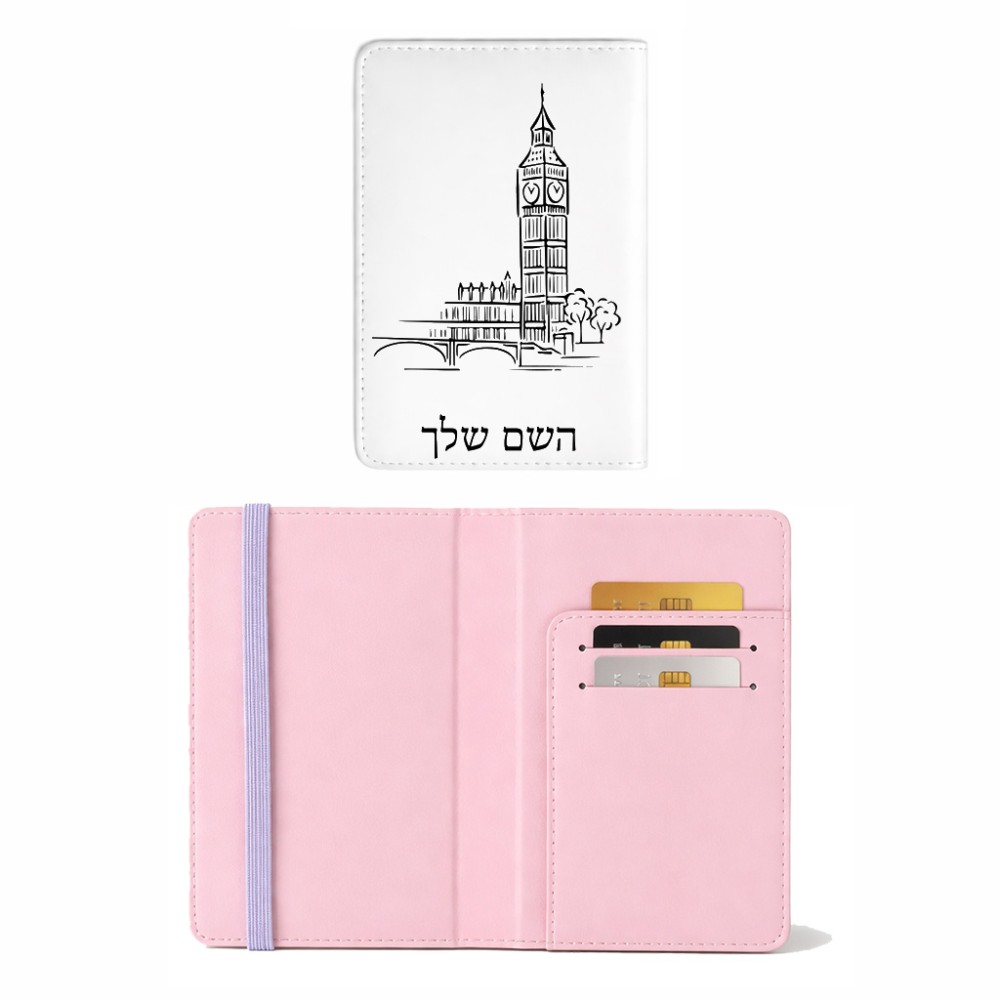 כיסוי דרכון ת.ז ארנק צבע פנימי ורוד בעיצוב אישי עם השם שלך בעיצוב ביג בן גודל 10 × 14.4 ס"מ