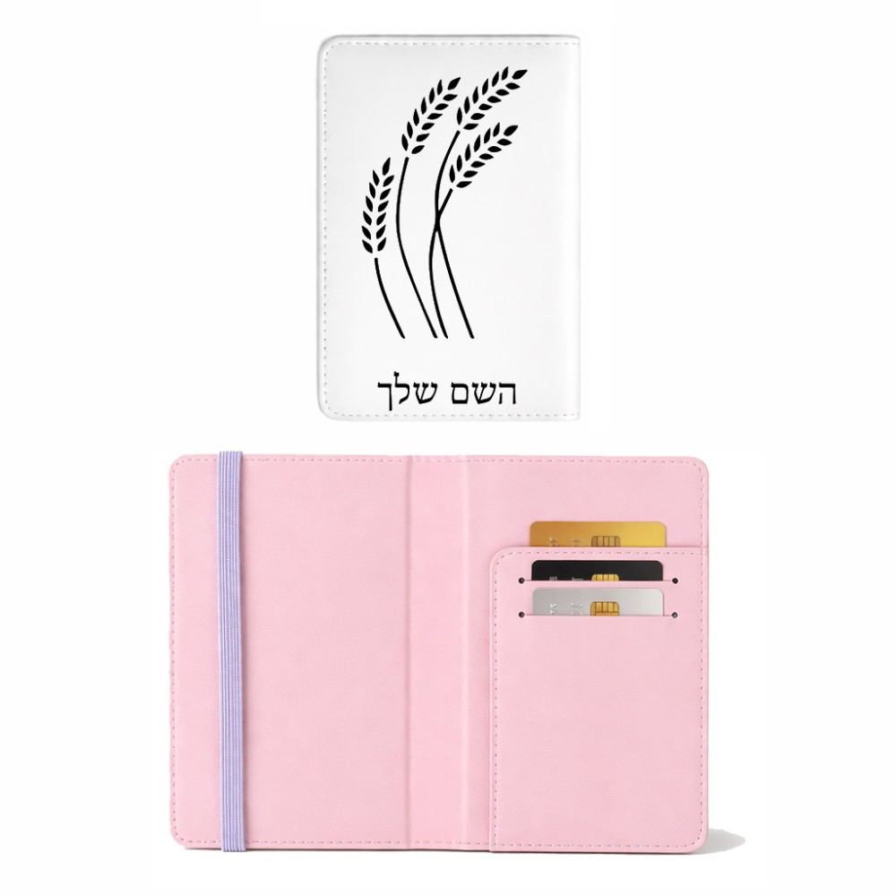 כיסוי דרכון ת.ז ארנק צבע פנימי ורוד בעיצוב אישי עם השם שלך בעיצוב חיטה גלית זהב גודל 10 × 14.4 ס"מ