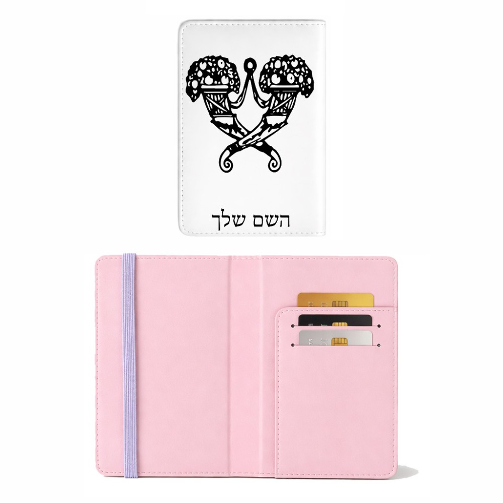 כיסוי דרכון ת.ז ארנק צבע פנימי ורוד בעיצוב אישי עם השם שלך בעיצוב פרחי קרן גודל 10 × 14.4 ס"מ