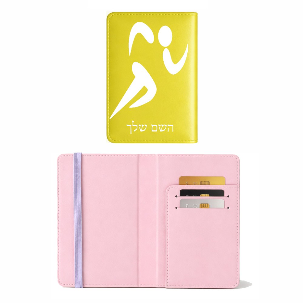 כיסוי דרכון ת.ז ארנק צבע פנימי ורוד בעיצוב אישי עם השם שלך בעיצוב רצים אולימפיים גודל 10 × 14.4 ס"מ