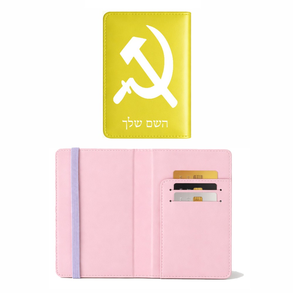 כיסוי דרכון ת.ז ארנק צבע פנימי ורוד בעיצוב אישי עם השם שלך בעיצוב פטיש ומגל גודל 10 × 14.4 ס"מ