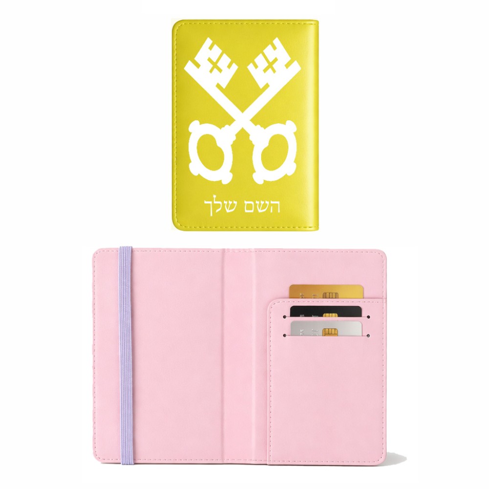 כיסוי דרכון ת.ז ארנק צבע פנימי ורוד בעיצוב אישי עם השם שלך בעיצוב מפתחות גודל 10 × 14.4 ס"מ