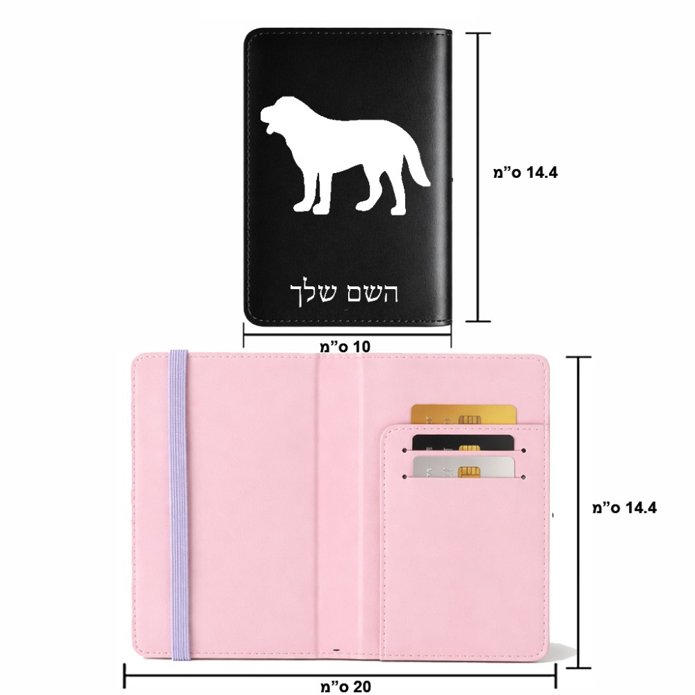 כיסוי דרכון ת.ז ארנק צבע פנימי ורוד בעיצוב אישי עם השם שלך בעיצוב כלב גודל 10 × 14.4 ס"מ