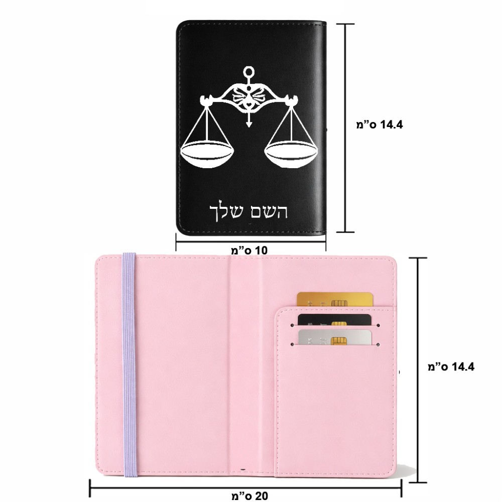 כיסוי דרכון ת.ז ארנק צבע פנימי ורוד בעיצוב אישי עם השם שלך בעיצוב מזלות - מאזניים גודל 10 × 14.4 ס"מ