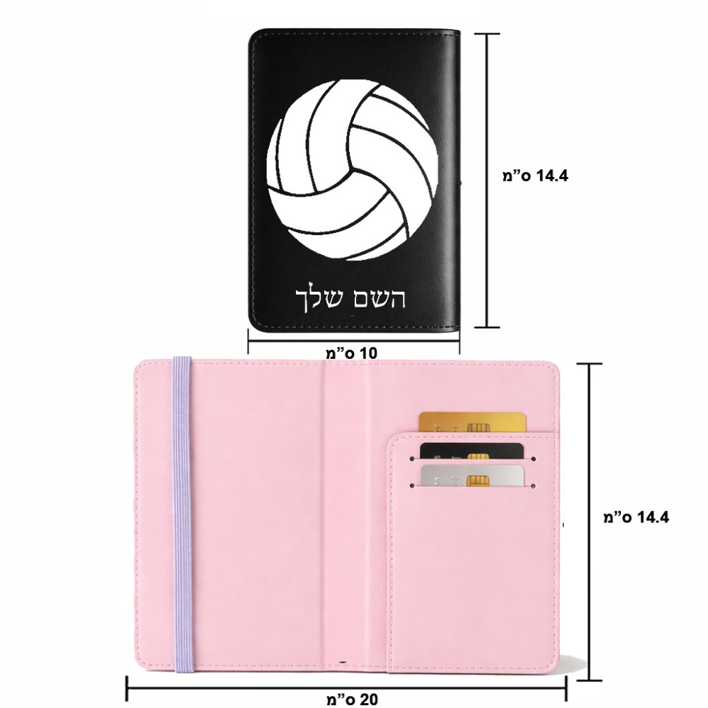 כיסוי דרכון ת.ז ארנק צבע פנימי ורוד בעיצוב אישי עם השם שלך בעיצוב כדור כדורעף גודל 10 × 14.4 ס"מ