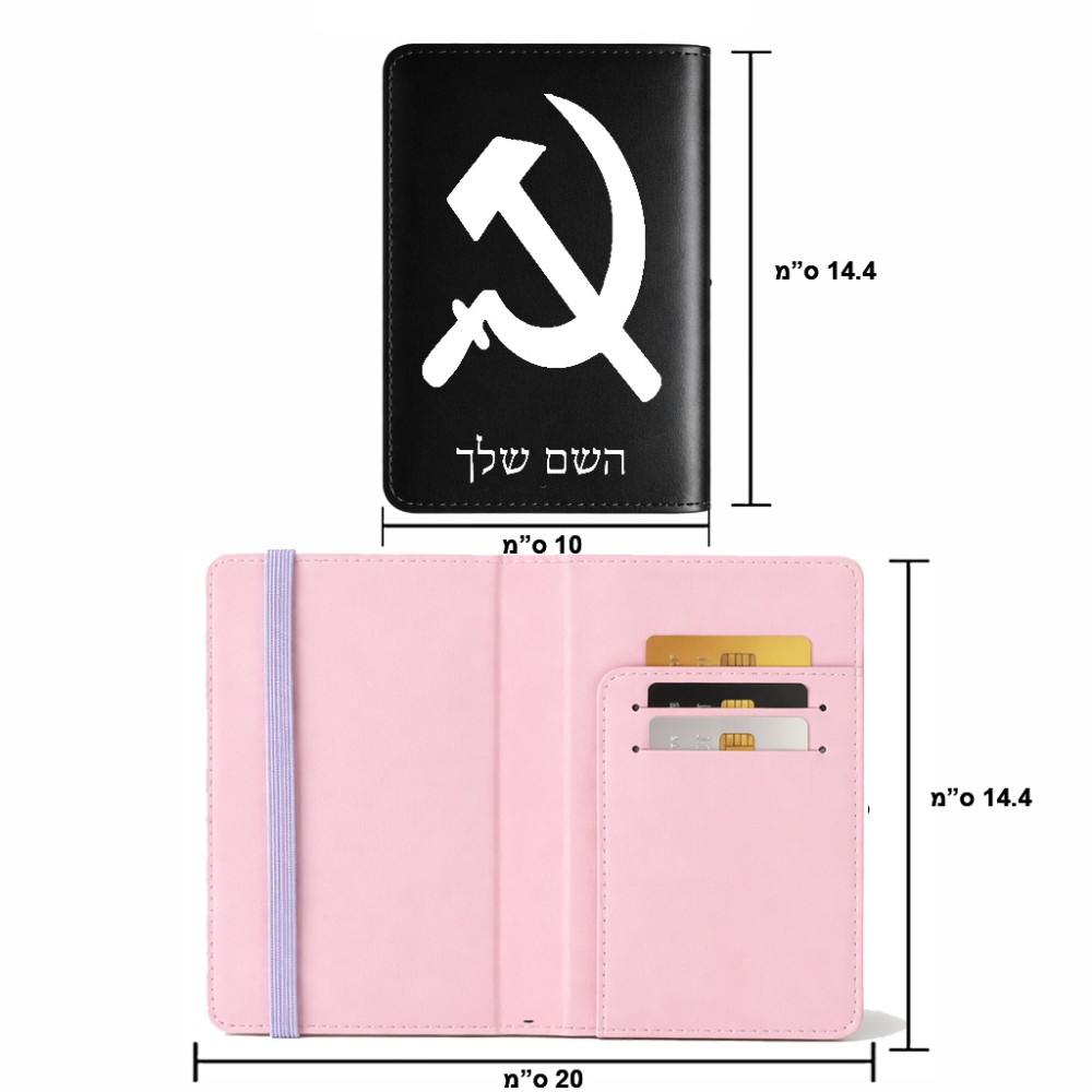 כיסוי דרכון ת.ז ארנק צבע פנימי ורוד בעיצוב אישי עם השם שלך בעיצוב פטיש ומגל גודל 10 × 14.4 ס"מ