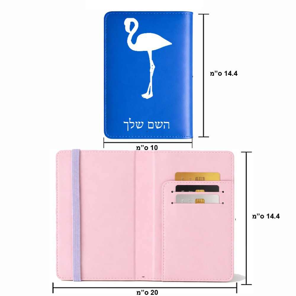 כיסוי דרכון ת.ז ארנק צבע פנימי ורוד בעיצוב אישי עם השם שלך בעיצוב אנפה גודל 10 × 14.4 ס"מ
