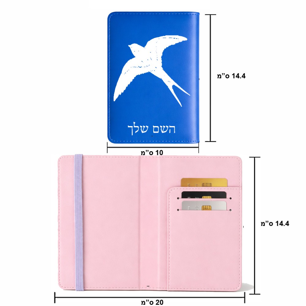 כיסוי דרכון ת.ז ארנק צבע פנימי ורוד בעיצוב אישי עם השם שלך בעיצוב לבלוע גודל 10 × 14.4 ס"מ
