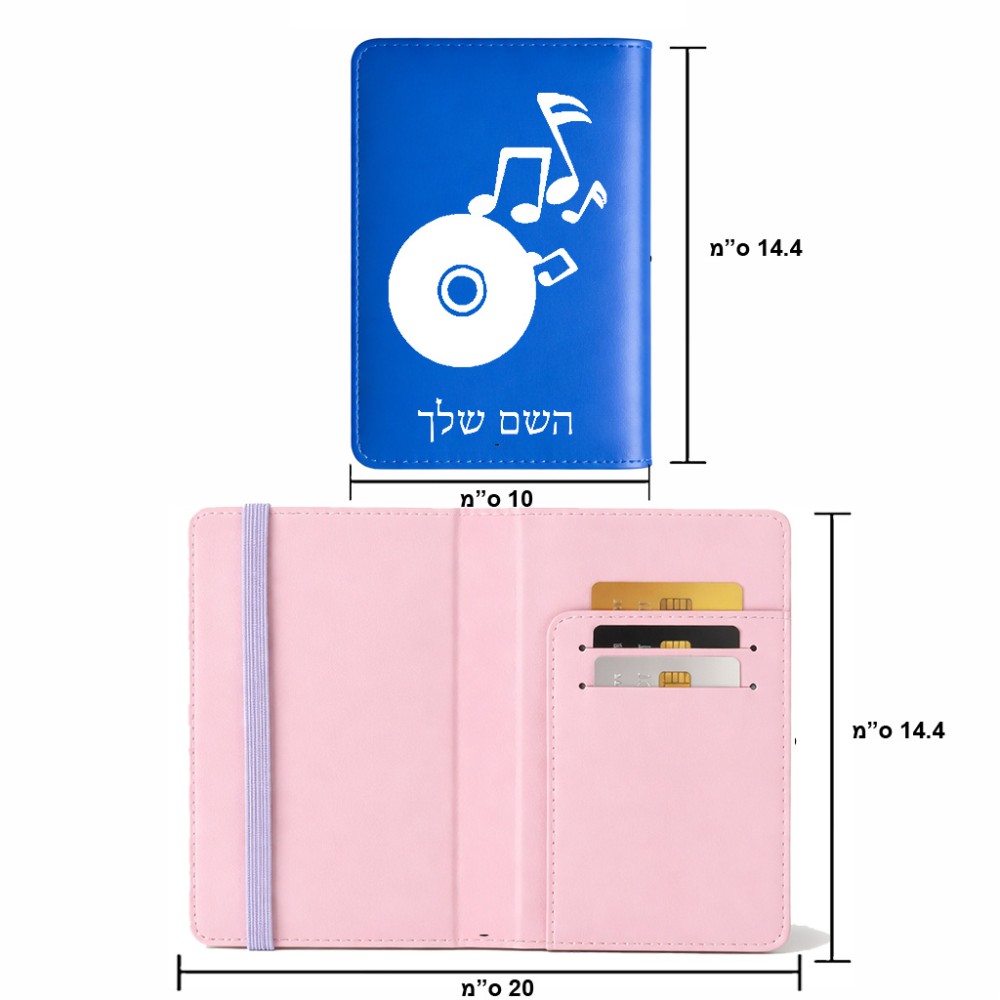 כיסוי דרכון ת.ז ארנק צבע פנימי ורוד בעיצוב אישי עם השם שלך בעיצוב תקליטור - אזור מוזיקה גודל 10 × 14.4 ס"מ