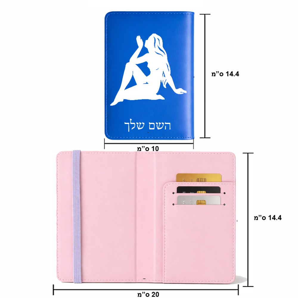 כיסוי דרכון ת.ז ארנק צבע פנימי ורוד בעיצוב אישי עם השם שלך בעיצוב מזלות - בתולה גודל 10 × 14.4 ס"מ