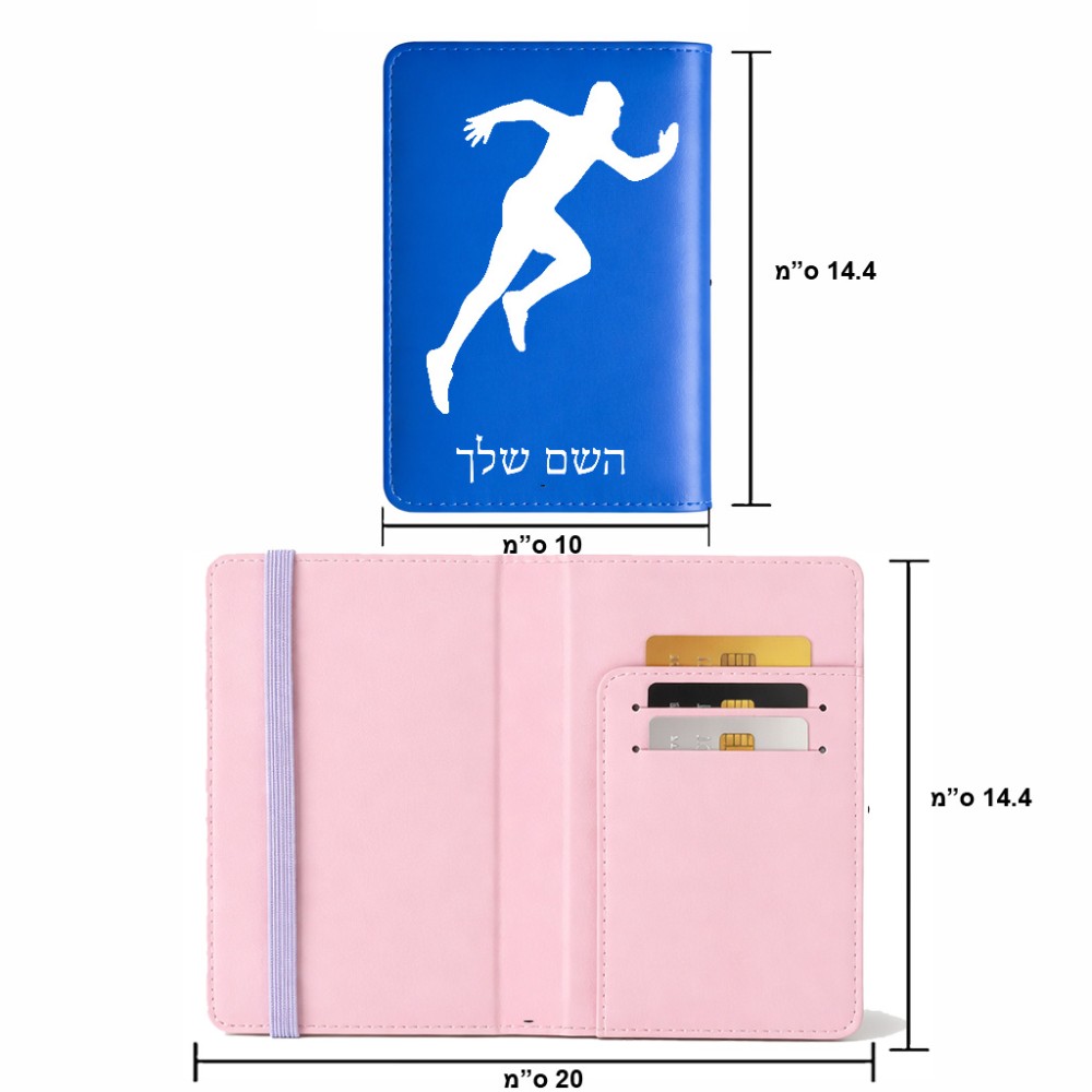 כיסוי דרכון ת.ז ארנק צבע פנימי ורוד בעיצוב אישי עם השם שלך בעיצוב רץ גודל 10 × 14.4 ס"מ