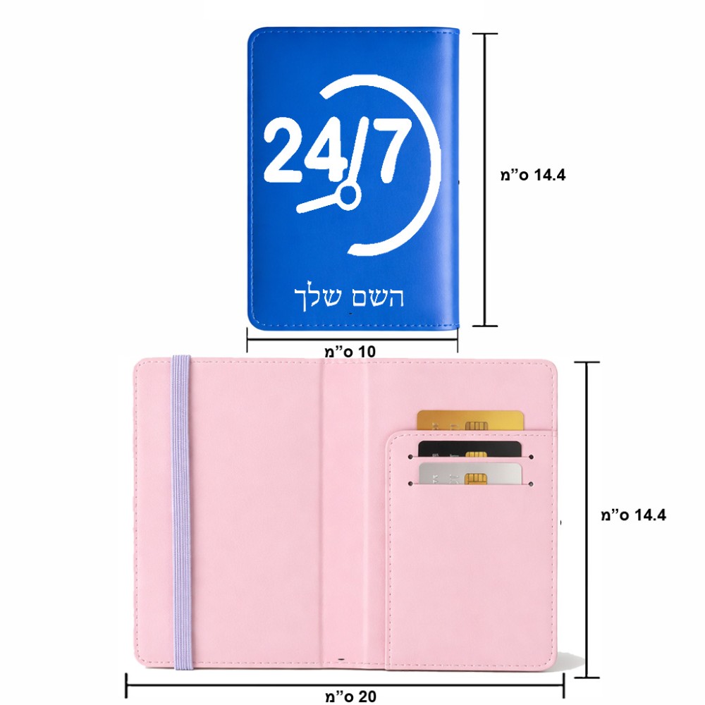 כיסוי דרכון ת.ז ארנק צבע פנימי ורוד בעיצוב אישי עם השם שלך בעיצוב 24 ביולי גודל 10 × 14.4 ס"מ