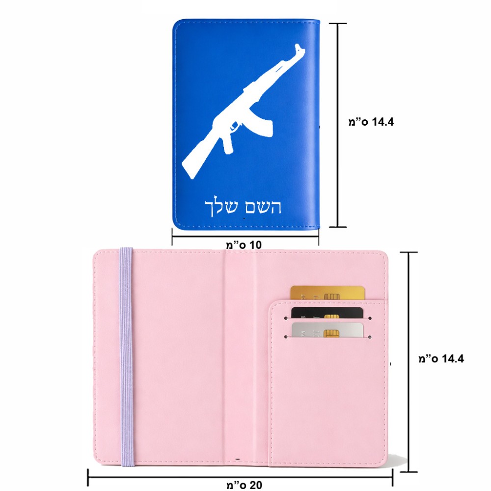 כיסוי דרכון ת.ז ארנק צבע פנימי ורוד בעיצוב אישי עם השם שלך בעיצוב אק 47 גודל 10 × 14.4 ס"מ