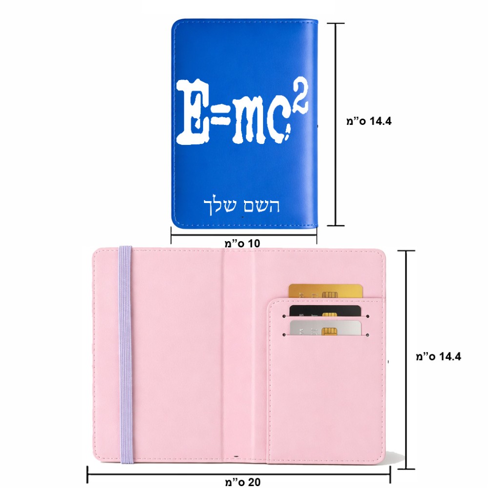 כיסוי דרכון ת.ז ארנק צבע פנימי ורוד בעיצוב אישי עם השם שלך בעיצוב נוסחת אלברט איינשטיין גודל 10 × 14.4 ס"מ