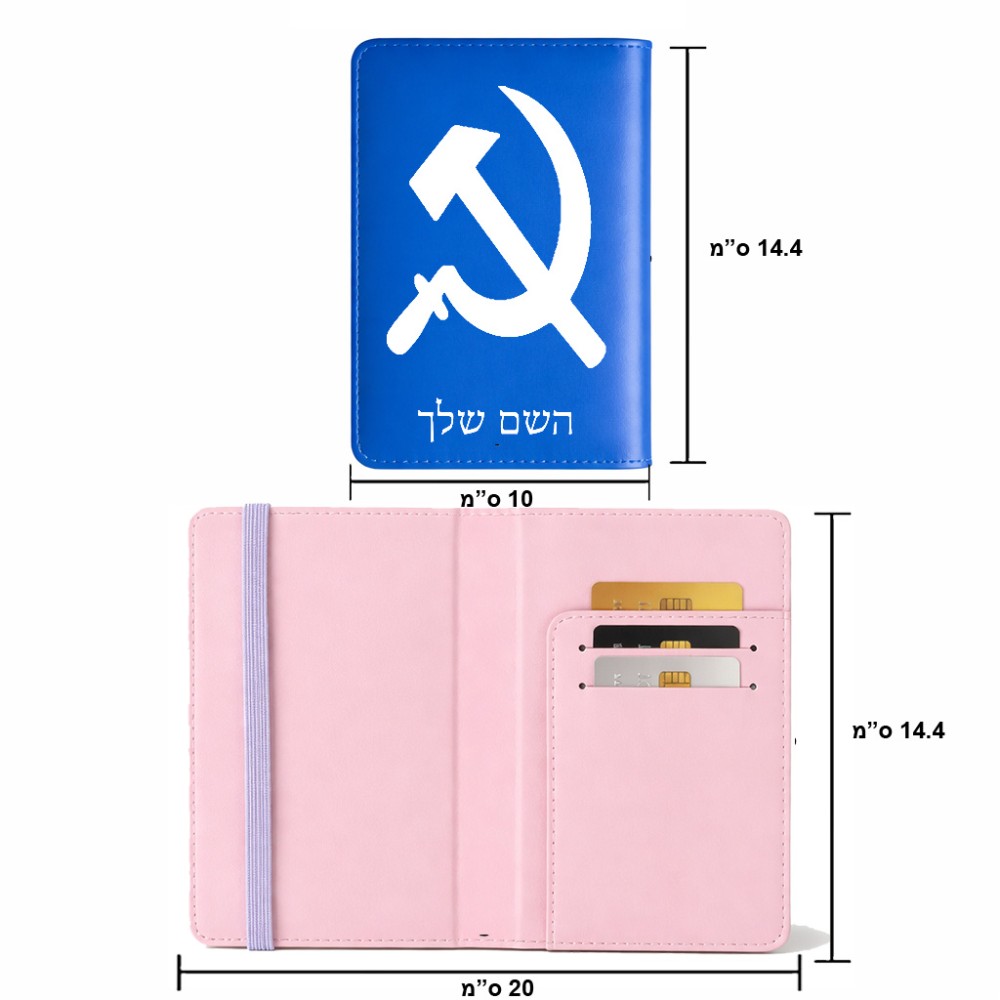 כיסוי דרכון ת.ז ארנק צבע פנימי ורוד בעיצוב אישי עם השם שלך בעיצוב פטיש ומגל גודל 10 × 14.4 ס"מ