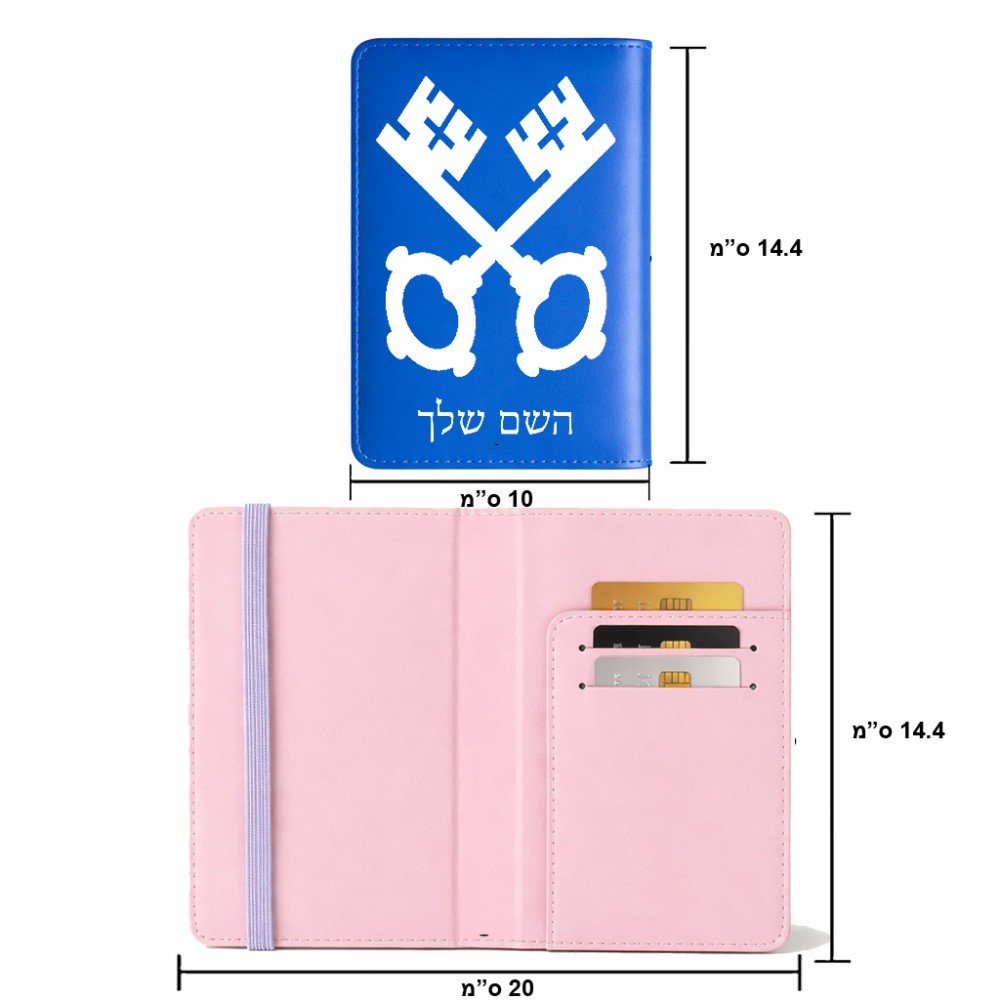 כיסוי דרכון ת.ז ארנק צבע פנימי ורוד בעיצוב אישי עם השם שלך בעיצוב מפתחות גודל 10 × 14.4 ס"מ