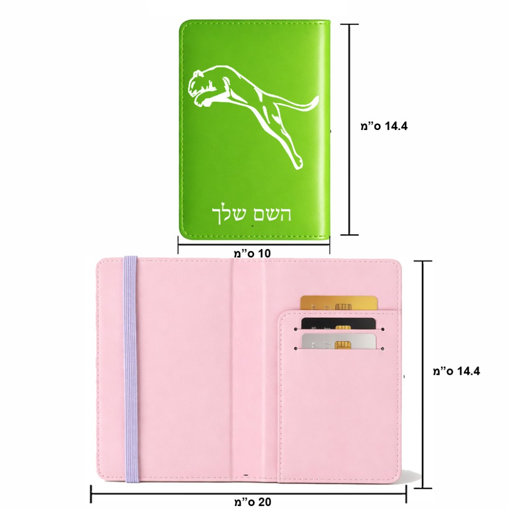 כיסוי דרכון ת.ז ארנק צבע פנימי ורוד בעיצוב אישי עם השם שלך בעיצוב פומה גודל 10 × 14.4 ס"מ