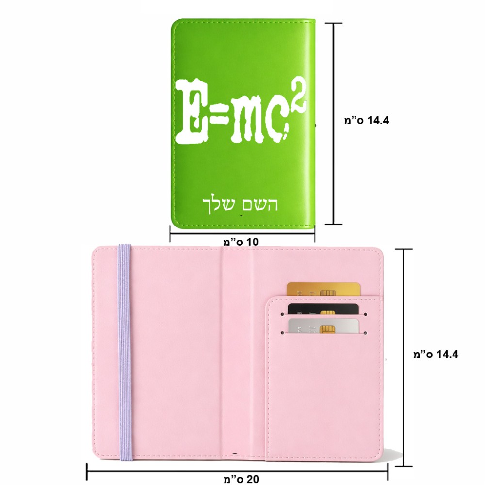 כיסוי דרכון ת.ז ארנק צבע פנימי ורוד בעיצוב אישי עם השם שלך בעיצוב נוסחת אלברט איינשטיין גודל 10 × 14.4 ס"מ