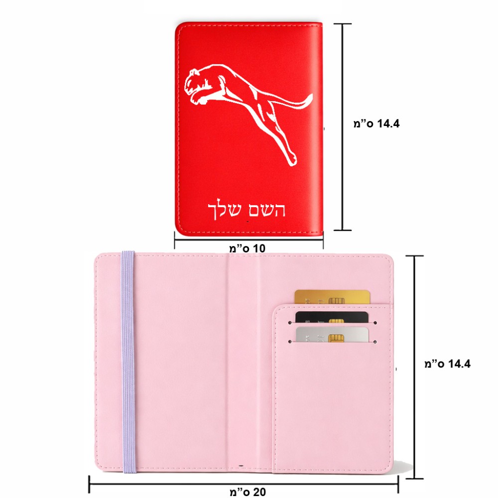 כיסוי דרכון ת.ז ארנק צבע פנימי ורוד בעיצוב אישי עם השם שלך בעיצוב פומה גודל 10 × 14.4 ס"מ