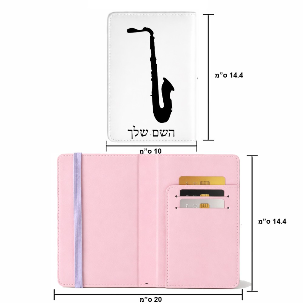 כיסוי דרכון ת.ז ארנק צבע פנימי ורוד בעיצוב אישי עם השם שלך בעיצוב סקסופון גודל 10 × 14.4 ס"מ