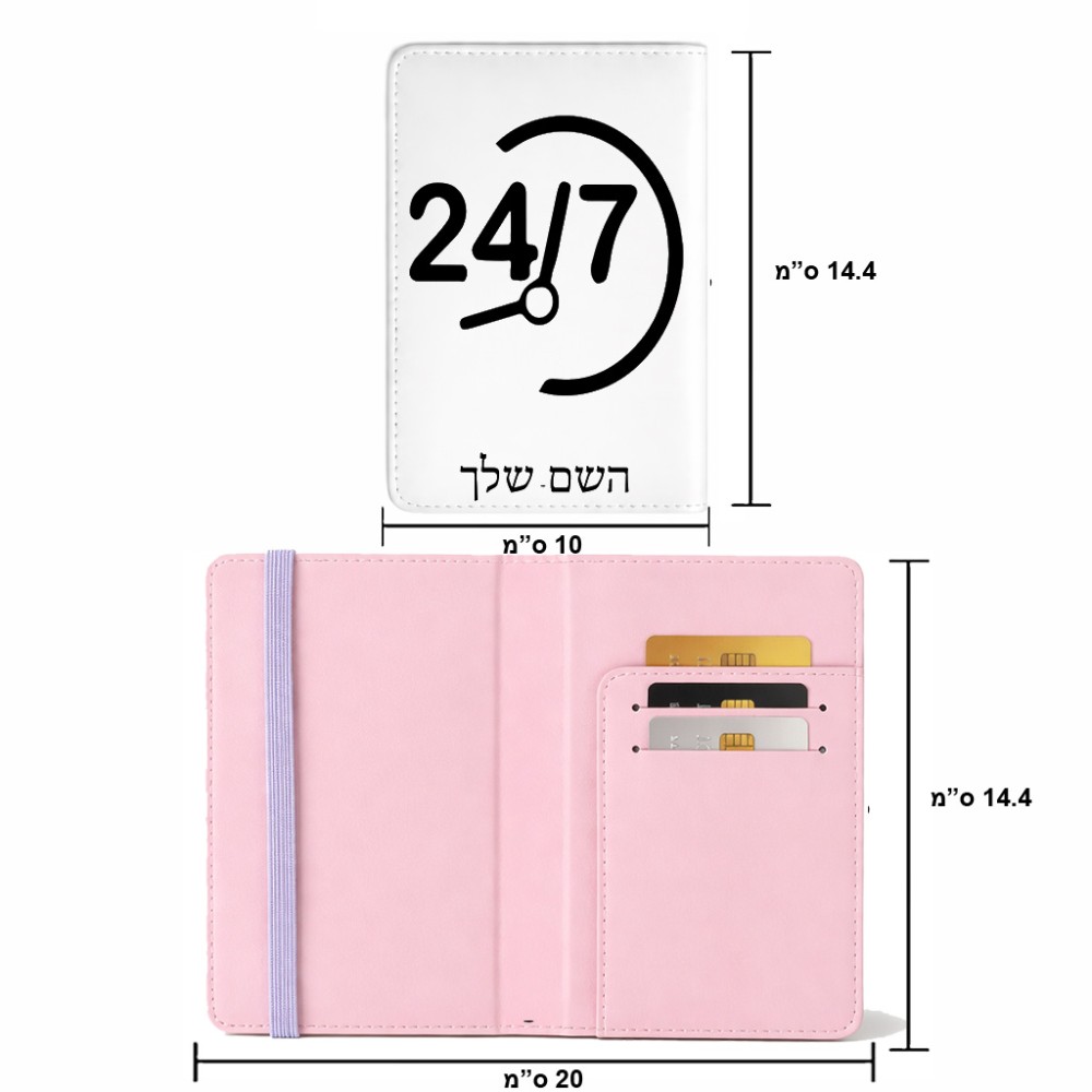כיסוי דרכון ת.ז ארנק צבע פנימי ורוד בעיצוב אישי עם השם שלך בעיצוב 24 ביולי גודל 10 × 14.4 ס"מ