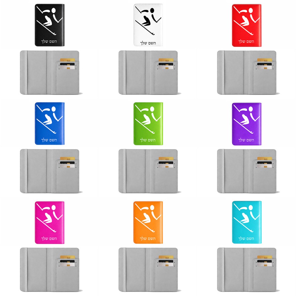 כיסוי דרכון ת.ז ארנק צבע פנימי אפור בעיצוב אישי עם השם שלך בעיצוב סקי אולימפי גודל 10 × 14.4 ס"מ