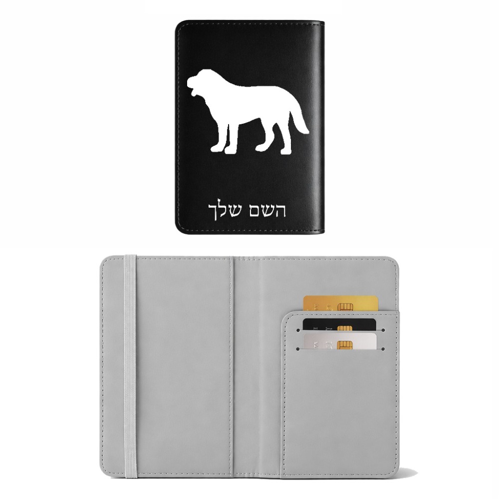כיסוי דרכון ת.ז ארנק צבע פנימי אפור בעיצוב אישי עם השם שלך בעיצוב כלב גודל 10 × 14.4 ס"מ
