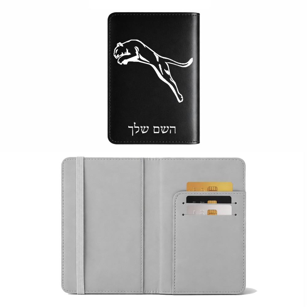 כיסוי דרכון ת.ז ארנק צבע פנימי אפור בעיצוב אישי עם השם שלך בעיצוב פומה גודל 10 × 14.4 ס"מ