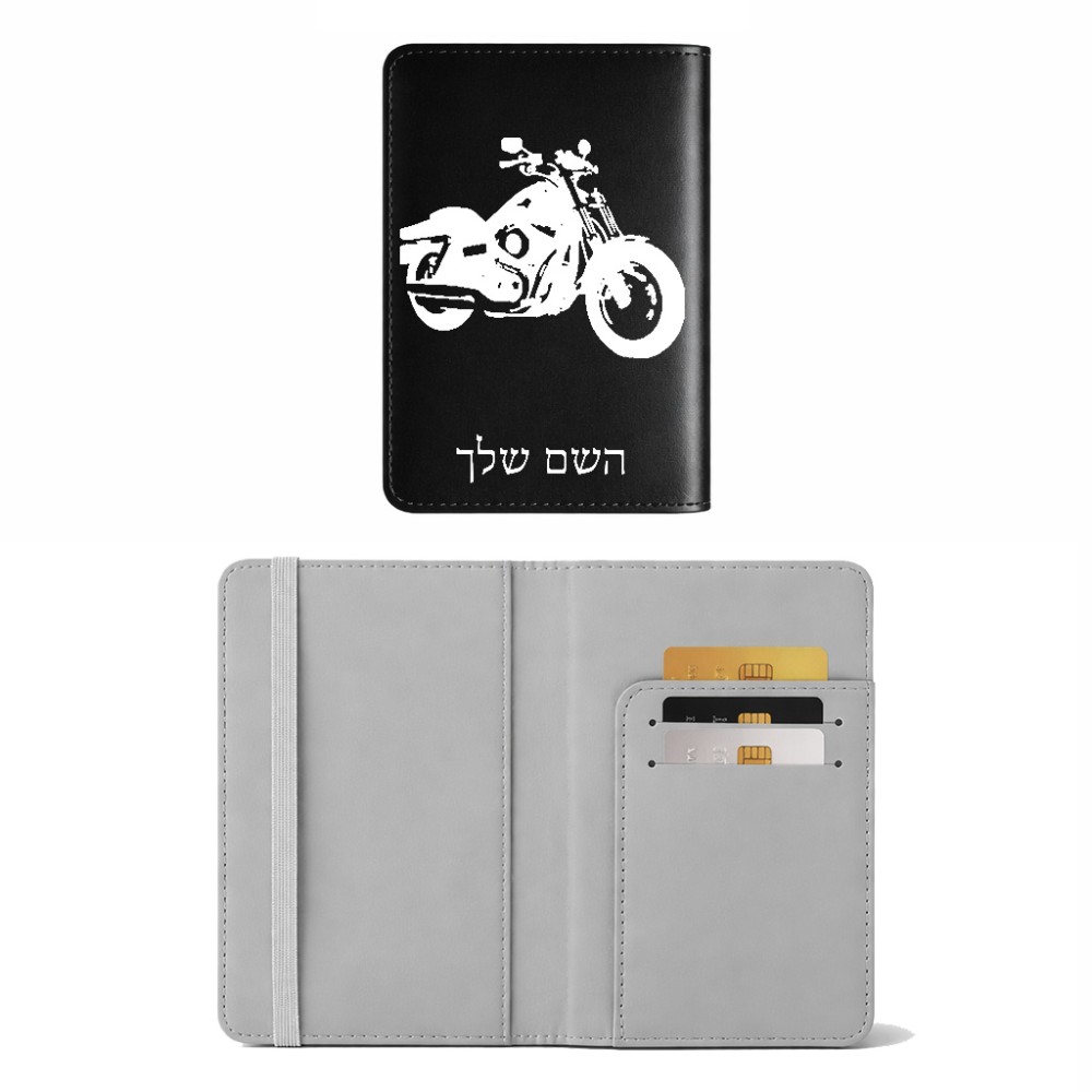 כיסוי דרכון ת.ז ארנק צבע פנימי אפור בעיצוב אישי עם השם שלך בעיצוב הארלי-דיווידסון גודל 10 × 14.4 ס"מ