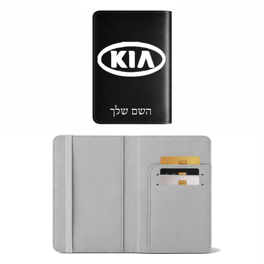 כיסוי דרכון ת.ז ארנק צבע פנימי אפור בעיצוב אישי עם השם שלך בעיצוב קיה גודל 10 × 14.4 ס"מ