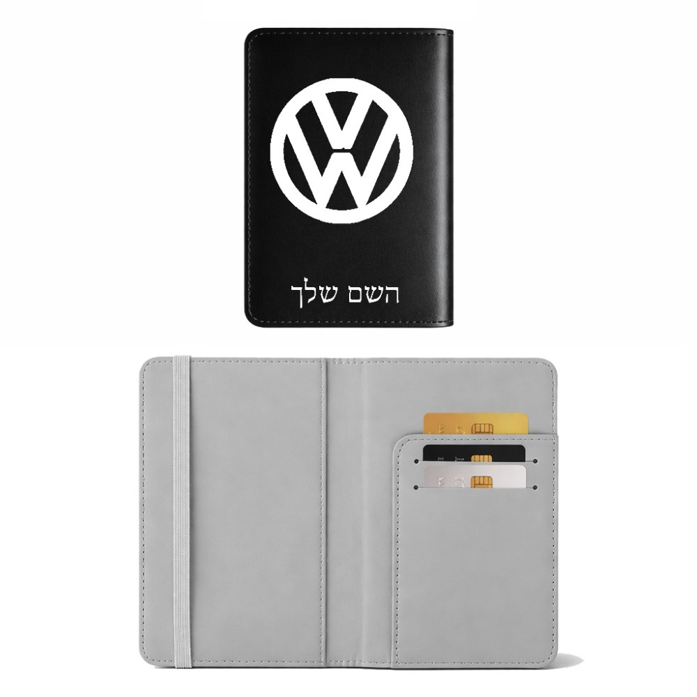 כיסוי דרכון ת.ז ארנק צבע פנימי אפור בעיצוב אישי עם השם שלך בעיצוב פולקסווגן גודל 10 × 14.4 ס"מ