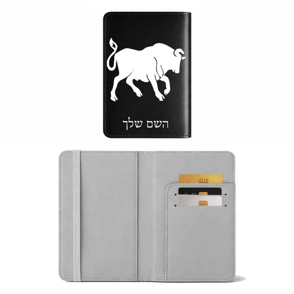 כיסוי דרכון ת.ז ארנק צבע פנימי אפור בעיצוב אישי עם השם שלך בעיצוב מזלות - שור גודל 10 × 14.4 ס"מ
