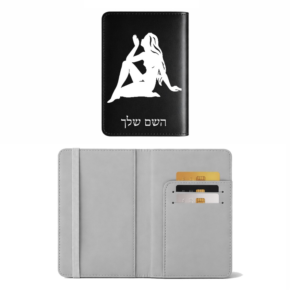 כיסוי דרכון ת.ז ארנק צבע פנימי אפור בעיצוב אישי עם השם שלך בעיצוב מזלות - בתולה גודל 10 × 14.4 ס"מ