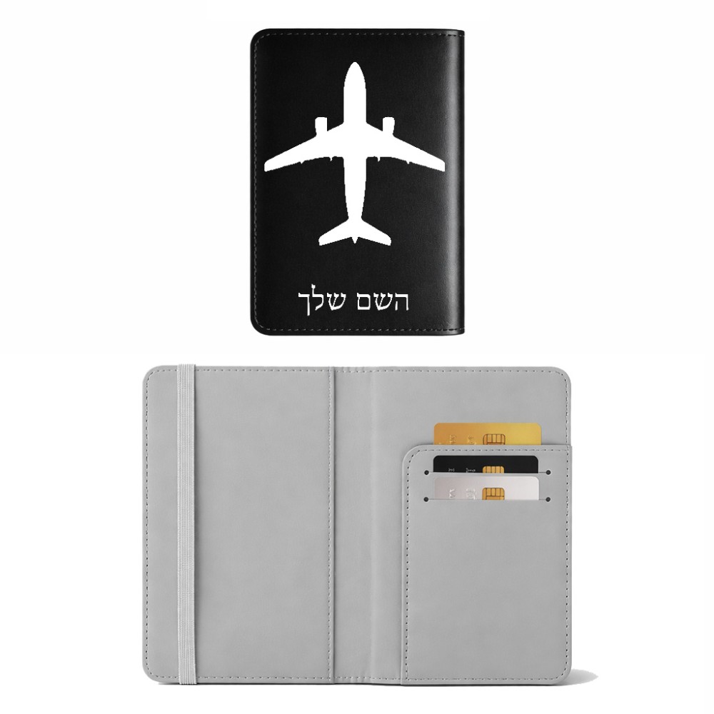 כיסוי דרכון ת.ז ארנק צבע פנימי אפור בעיצוב אישי עם השם שלך בעיצוב טייס - טייס גודל 10 × 14.4 ס"מ