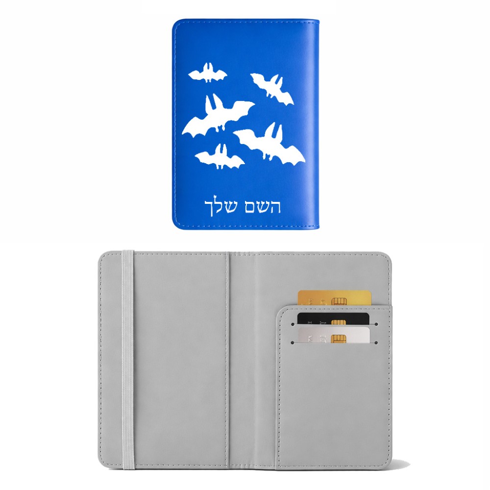 כיסוי דרכון ת.ז ארנק צבע פנימי אפור בעיצוב אישי עם השם שלך בעיצוב עטלפים גודל 10 × 14.4 ס"מ