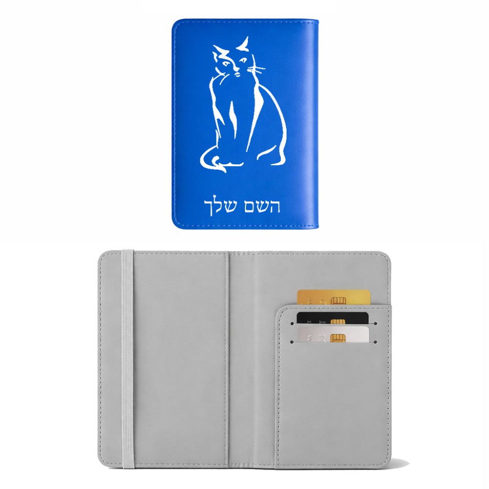 כיסוי דרכון ת.ז ארנק צבע פנימי אפור בעיצוב אישי עם השם שלך בעיצוב חתול גודל 10 × 14.4 ס"מ
