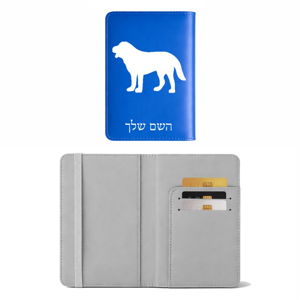 כיסוי דרכון ת.ז ארנק צבע פנימי אפור בעיצוב אישי עם השם שלך בעיצוב כלב גודל 10 × 14.4 ס"מ