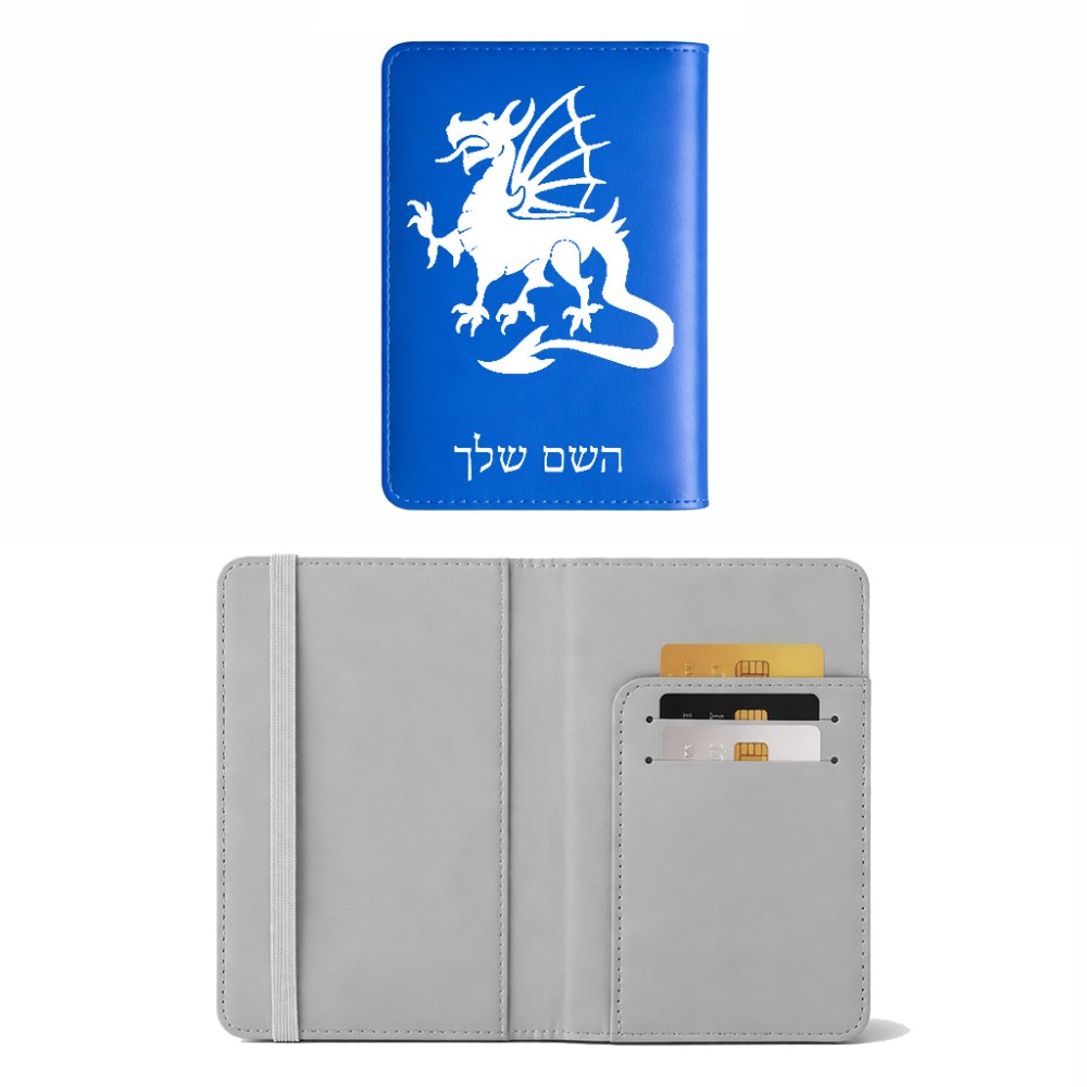 כיסוי דרכון ת.ז ארנק צבע פנימי אפור בעיצוב אישי עם השם שלך בעיצוב דרקון גודל 10 × 14.4 ס"מ