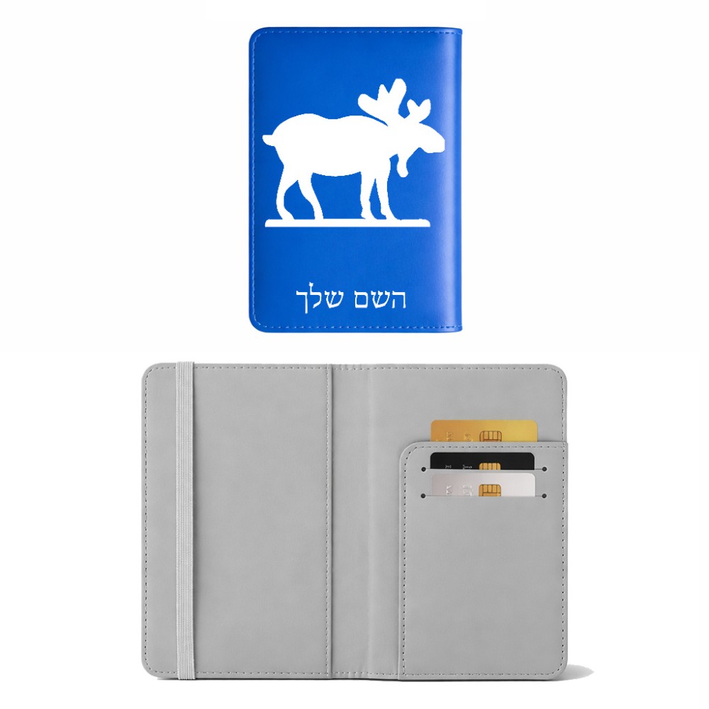 כיסוי דרכון ת.ז ארנק צבע פנימי אפור בעיצוב אישי עם השם שלך בעיצוב דישון גודל 10 × 14.4 ס"מ