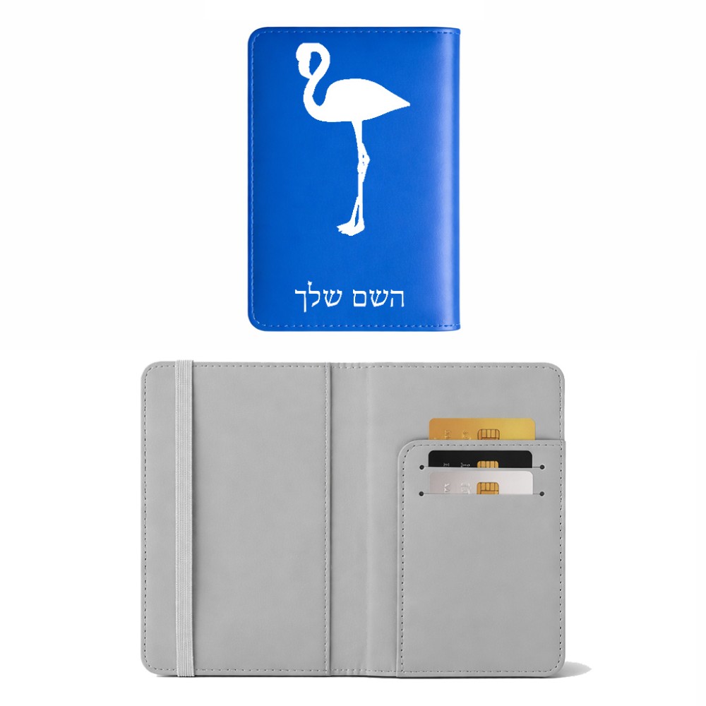 כיסוי דרכון ת.ז ארנק צבע פנימי אפור בעיצוב אישי עם השם שלך בעיצוב אנפה גודל 10 × 14.4 ס"מ