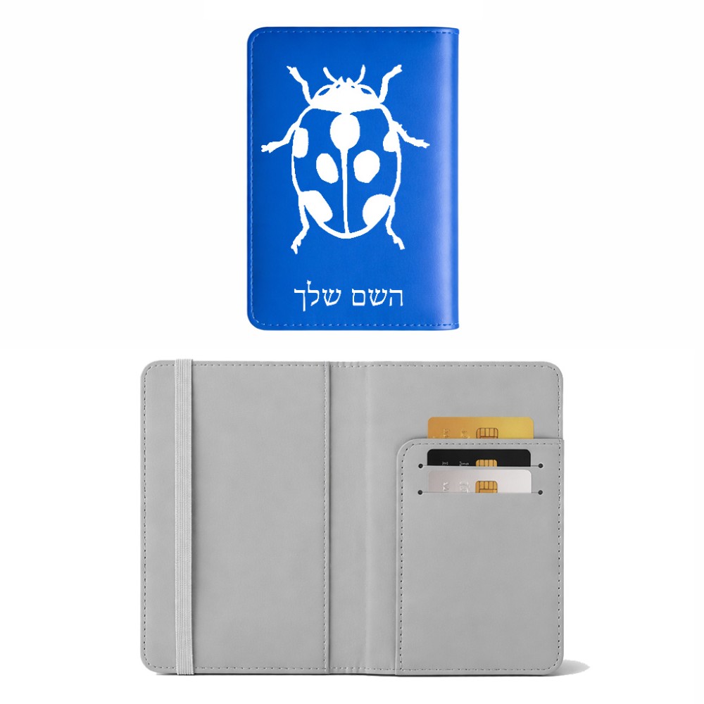 כיסוי דרכון ת.ז ארנק צבע פנימי אפור בעיצוב אישי עם השם שלך בעיצוב פרת משה רבנו גודל 10 × 14.4 ס"מ