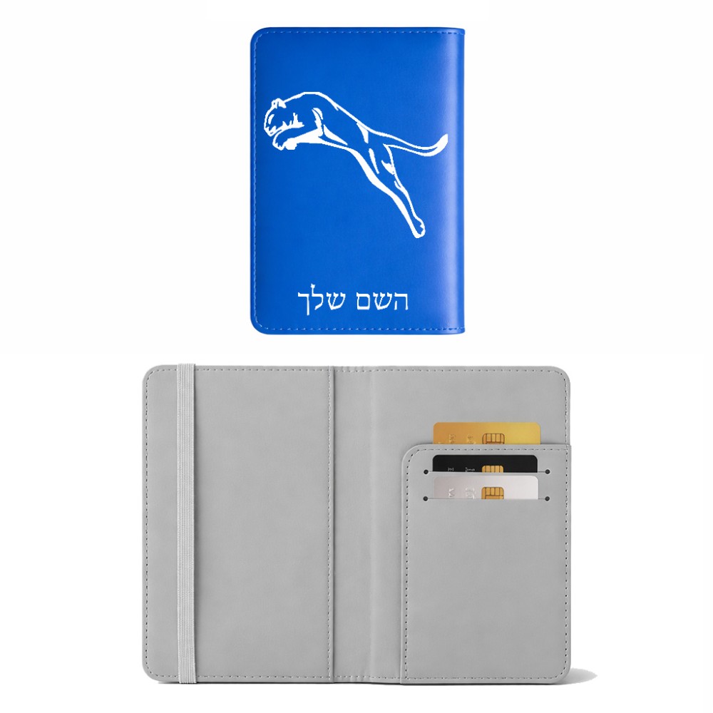 כיסוי דרכון ת.ז ארנק צבע פנימי אפור בעיצוב אישי עם השם שלך בעיצוב פומה גודל 10 × 14.4 ס"מ